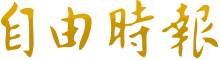 line电脑版登录